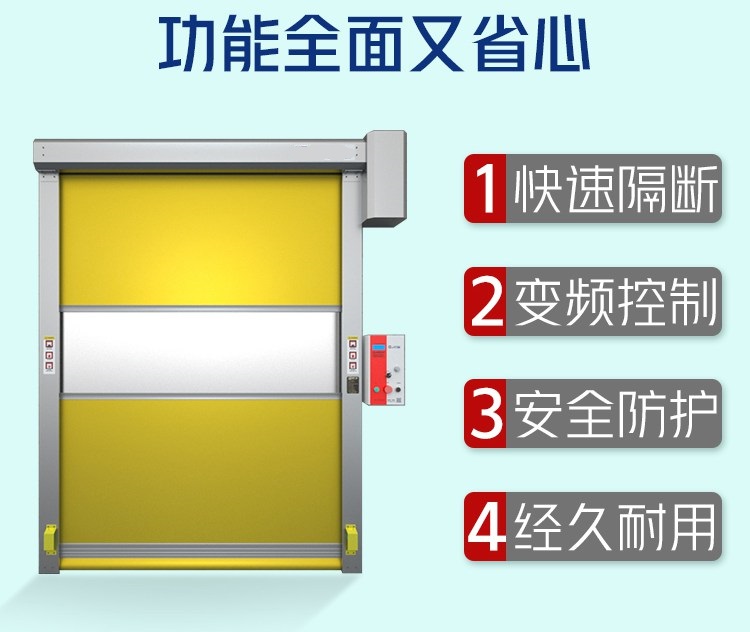 苏州快速卷帘门插图1 苏州快速卷帘门插图1